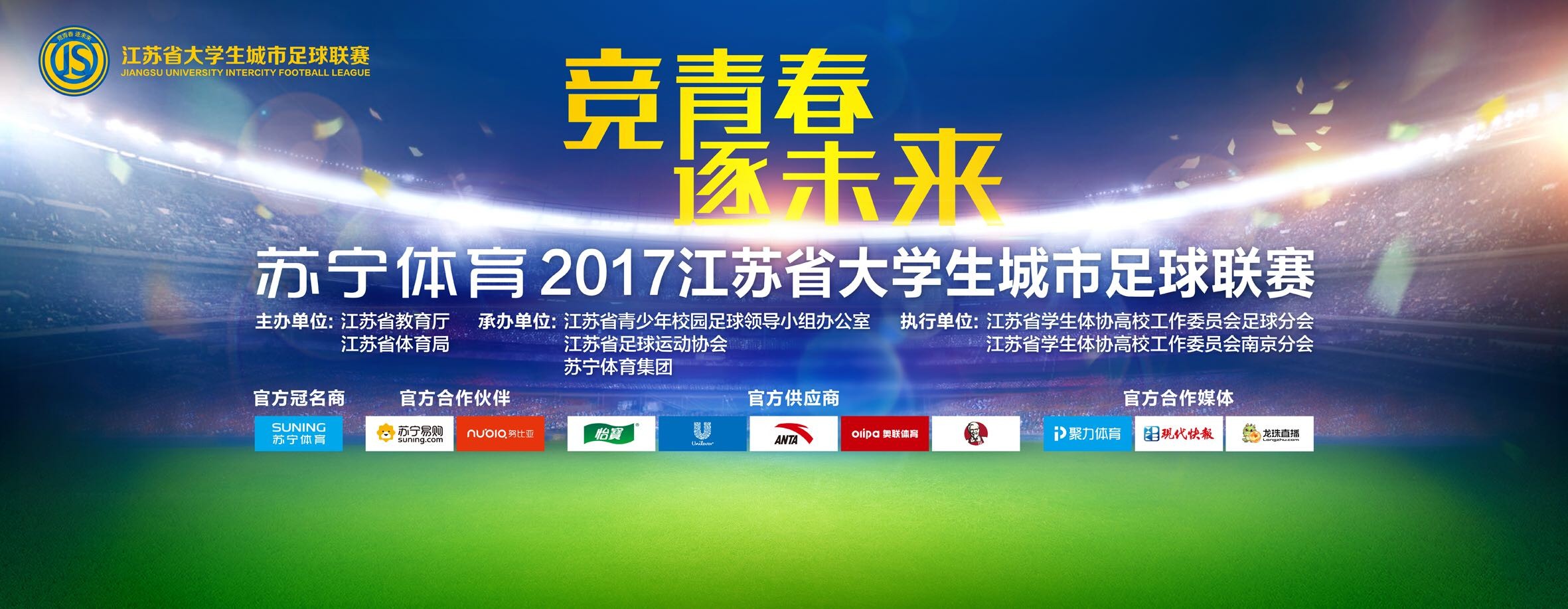 你与球队高层谈过了吗？“是的，我们在通道内谈了，就像每场比赛结束后那样。